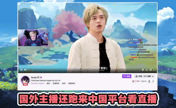 原神版本登上六大洲趨勢，非洲老哥都在熱議，海燈節讓全球過春節