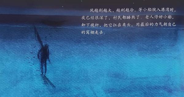 諾貝爾文學獎繪本，讓孩子愛上閱讀文學