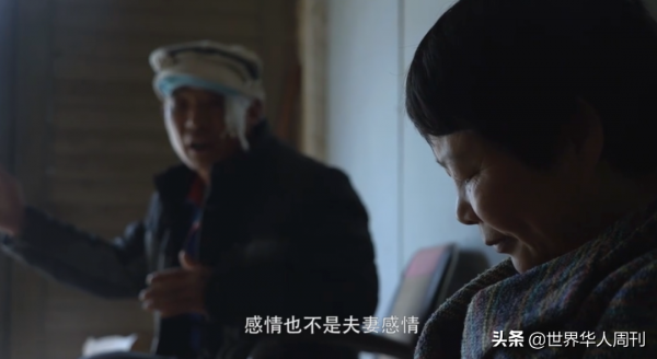 51歲中國農婦登上聯合國演講臺，為什麼大家都在勸她離婚？