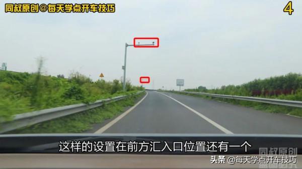 服務區匝道不長,資訊量不小,每一項都關乎合規和安全 服務區匝道不長,資訊量不小,每一項都關乎合規和安全