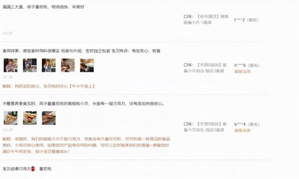 爆款推薦｜兒童營養零食 滿分牛牛值得推薦