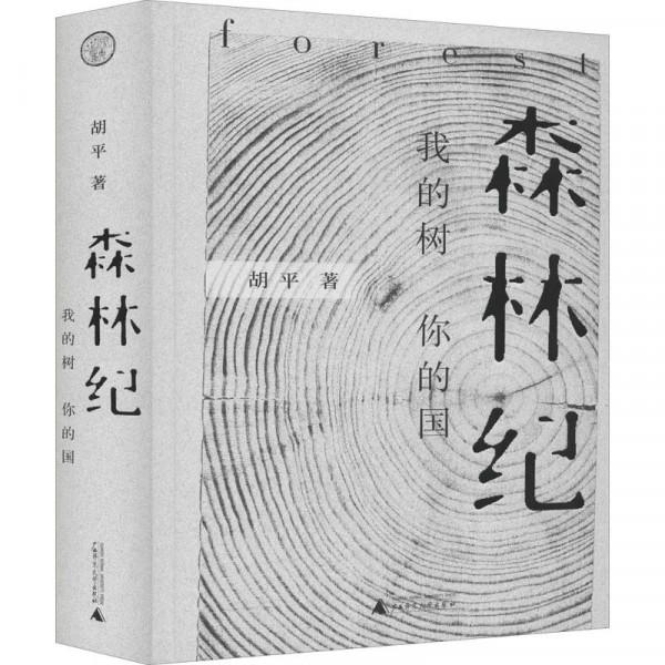 30本書讓孩子愛上科學！2021年優秀科普讀物推薦書目名單來啦