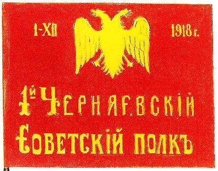 科拉絲娜·捷維察：蘇東軍隊帽徽發展史與歐洲社會主義國家的初心演變（一）