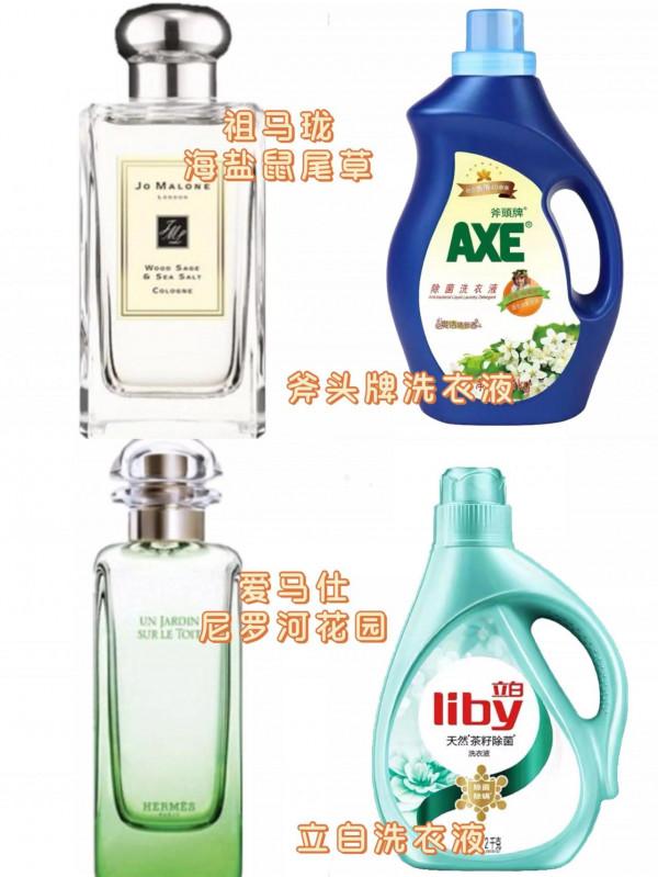香水小集！高階仙女香洗衣液們又好聞又平價的香味們挖到寶藏啦
