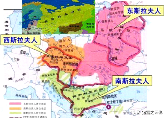 烏克蘭地緣政治及俄烏危機與中國之關係（一）