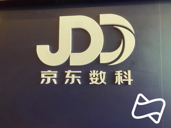 京東小貸大手筆增資，追趕美團、位元組、騰訊