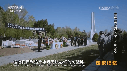 中國導彈核武器試驗時，有7個人留在僅距160米的站位上