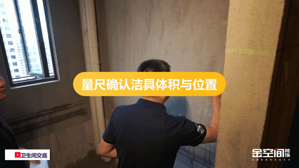 金空間裝飾正式開啟精益交付計劃