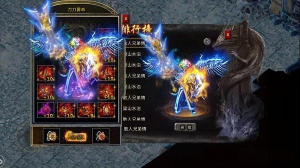 復古傳奇：綠色冰雪傳奇之戰龍城