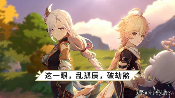 原神：清心成為搶手貨，申鶴的培養材料，你準備好了嗎？