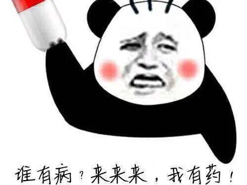 到底誰有&OpenCurlyDoubleQuote;病&rdquo;？