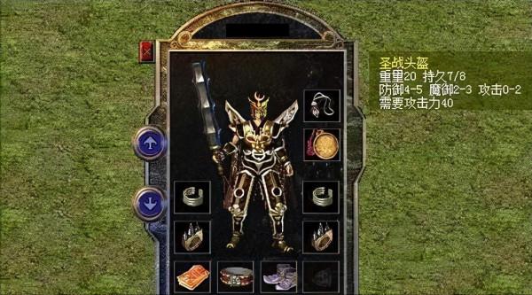 熱血傳奇：講真，這對極品鐵手鐲比攻4金手鐲好嗎？