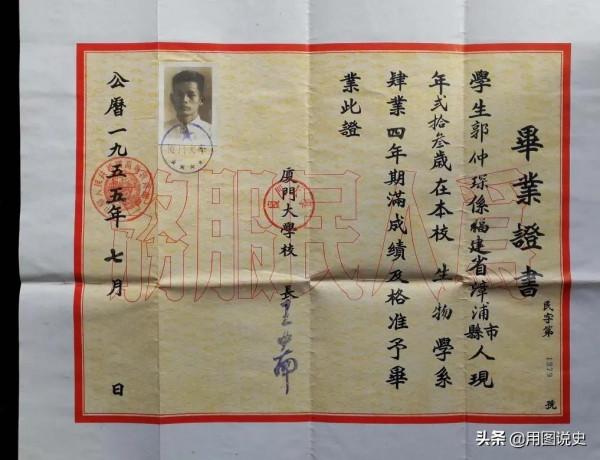 廈門1955年的12張照片 廈門1955年的12張照片