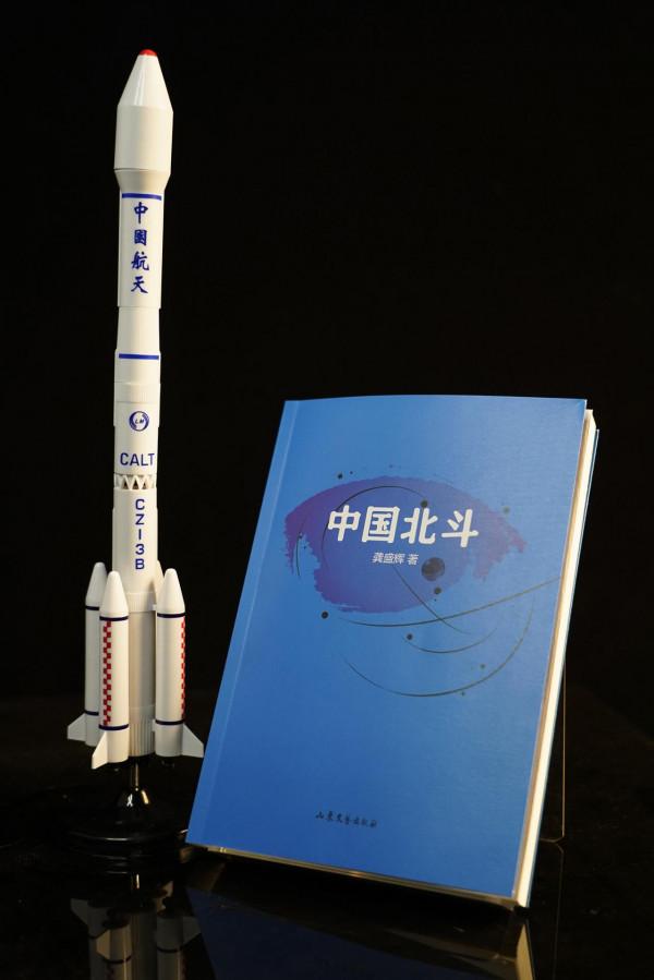 《中國北斗》首次揭秘:驚心動魄七秒鐘,是否要引爆火箭 《中國北斗》首次揭秘:驚心動魄七秒鐘,是否要引爆火箭