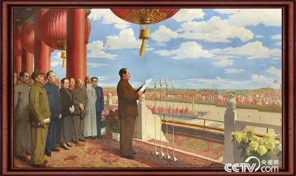 看萬山紅遍:美術經典中的毛澤東 看萬山紅遍:美術經典中的毛澤東