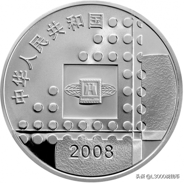 2021版錢博會銀幣,10月28日與您不見不散!錢博會系列銀幣回顧 2021版錢博會銀幣,10月28日與您不見不散!錢博會系列銀幣回顧