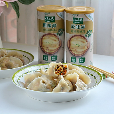 味道香營養高的素三鮮餃子