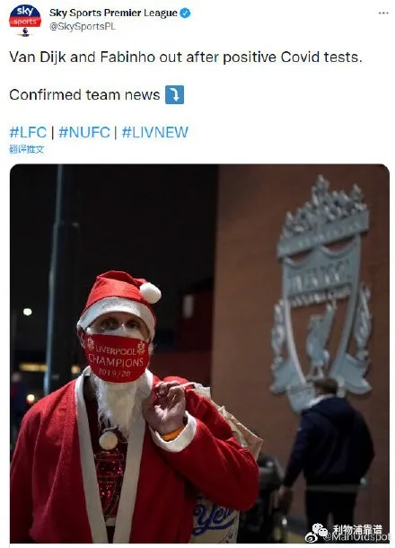 英超深夜緊急官宣，我軍疑似遭殃