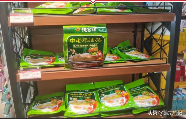 陝西油茶不該如此&OpenCurlyDoubleQuote;出圈&rdquo;