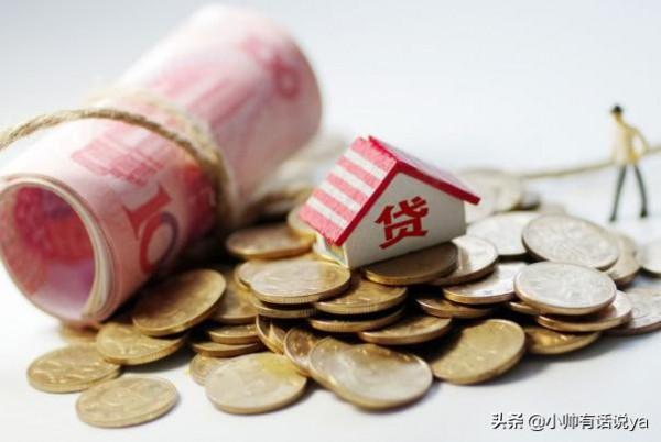 9月1日多地銀行“暫停房貸”，難道房價要下跌了？專家告訴你答案