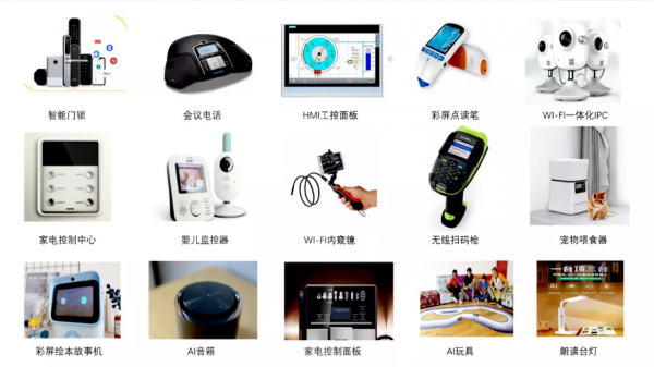 傑理科技梧桐二代芯產品閃亮登場