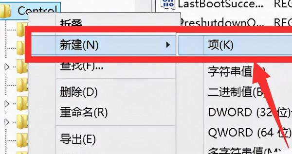 windows桌面不能自動重新整理問題處理