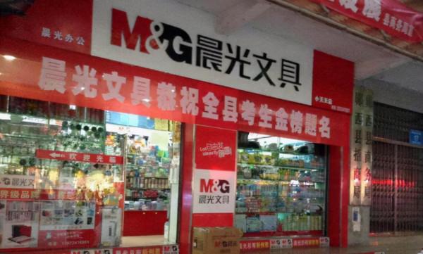 三姐弟靠“不起眼”的小生意發家，賺615億身家，開了8.5萬家店