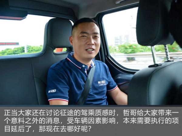 工作生活兩不誤 有了五菱征途之後是怎麼做到的？