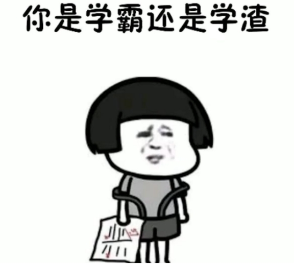 資深班主任心裡話：從教28年，我發現“學霸”往往是這三類學生