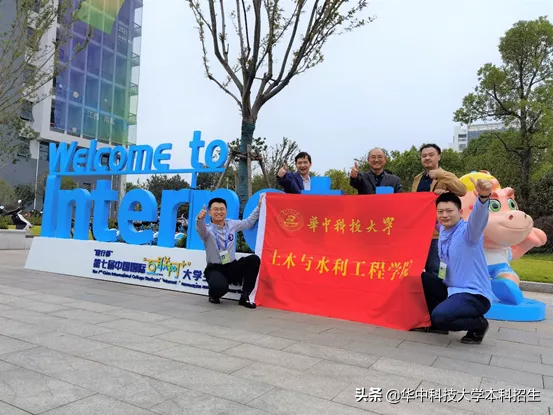 湖北第一!華中科技大學拿下12項“重量級”大獎,得到華為“點贊” 湖北第一!華中科技大學拿下12項“重量級”大獎,得到華為“點贊”