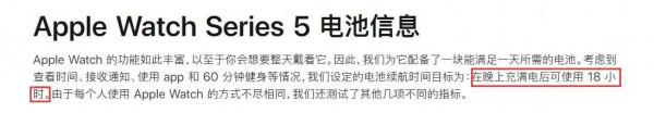 IOS建議不要關閉後臺程式，因對電池壽命影響大？