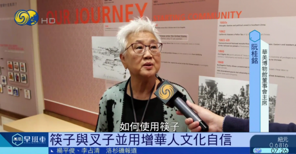 勿忘歷史！華埠大屠殺150週年，洛杉磯設立紀念碑向華人致歉