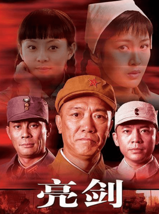 宋小寶的辛酸遭遇,曾出演過《亮劍》,自曝:拍完都沒見過李幼斌 宋小寶的辛酸遭遇,曾出演過《亮劍》,自曝:拍完都沒見過李幼斌