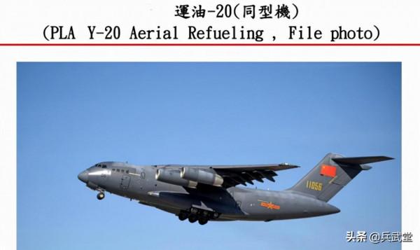 有了運油20後殲10可全程護航轟6？想怎麼繞都可以，對方難以嗆聲