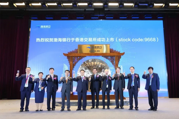 風波中的渤海銀行:今年被罰款近1億元 風波中的渤海銀行:今年被罰款近1億元