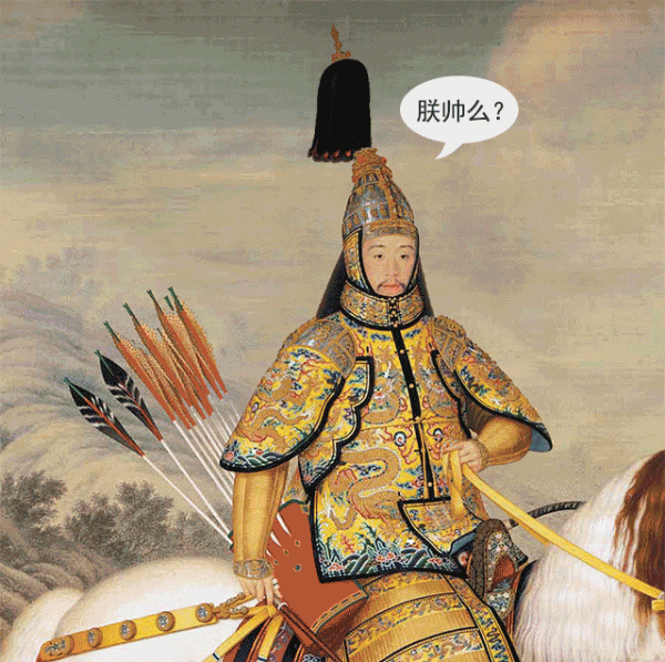 乾隆皇帝的敗家賬單