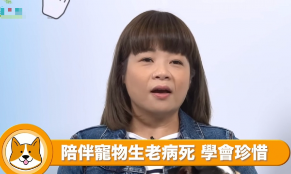 52歲主持人阮小儀養狗為樂，愛犬去世後，用1年時間才走出悲痛