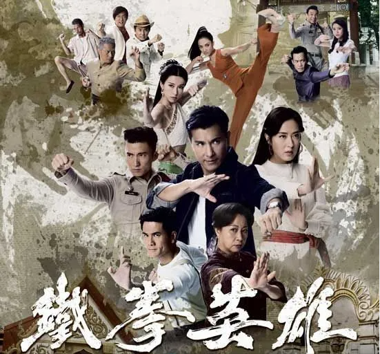 倉底兩年！《唐人街》定檔明年1月播出，視帝視後打到飛起