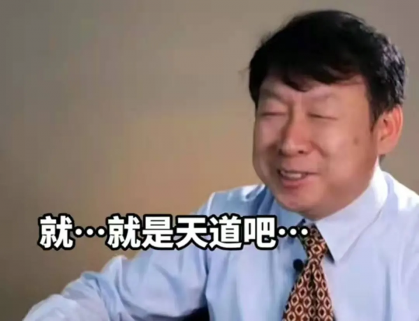 李玫瑾女兒數學考15分,北大教授接受孩子平庸?這碗毒雞湯別喝 李玫瑾女兒數學考15分,北大教授接受孩子平庸?這碗毒雞湯別喝