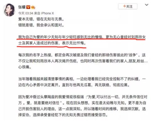 被整容毀了的7位明星，雖各有各的苦衷，卻都美麗盡失、事業滑坡