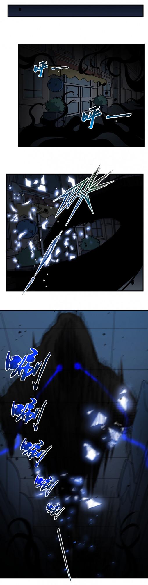 （漫畫）加油，那個被黑暗追逐的城市女孩