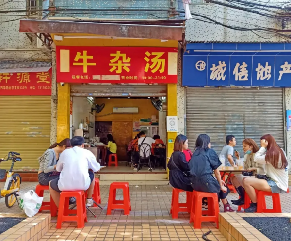 二刷廣州怎麼玩?這4條馬路帶你用本地人視角找美食 二刷廣州怎麼玩?這4條馬路帶你用本地人視角找美食