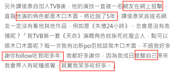 連續5年被罵演戲面癱,狄龍兒子大方回應:謝謝你關注我那麼久 連續5年被罵演戲面癱,狄龍兒子大方回應:謝謝你關注我那麼久
