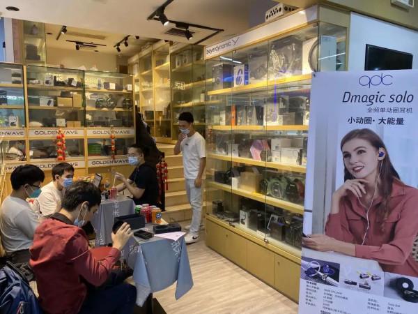 品鑑會 | qdc耳機、茶點已備上，你只管來就好