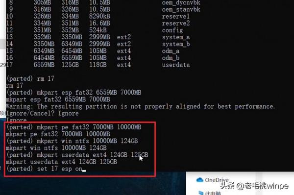 給手機安裝了Windows 11,還能玩PC大型遊戲!看看是怎麼做到的? 給手機安裝了Windows 11,還能玩PC大型遊戲!看看是怎麼做到的?