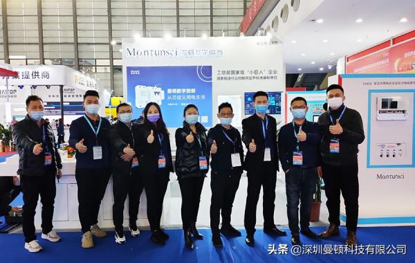 智創安防新未來 曼頓科技參展2021第十八屆CPSE安博會