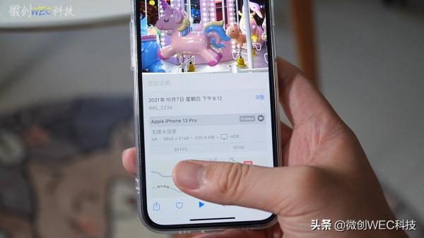 iOS 15.1正式版體驗!iPhone 13 Pro使用者建議升級,加入了兩個新功能 iOS 15.1正式版體驗!iPhone 13 Pro使用者建議升級,加入了兩個新功能