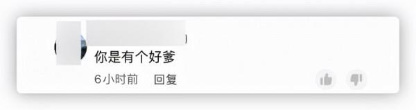 李保田兒子惹爭議，舉著酒瓶在別墅院子跳舞，走路搖晃被嘲諷炫富