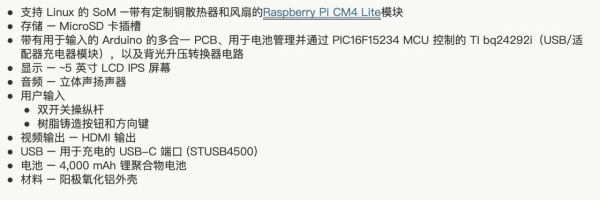 看起來很像Nintendo Switch Lite的樹莓派CM4掌上游戲機