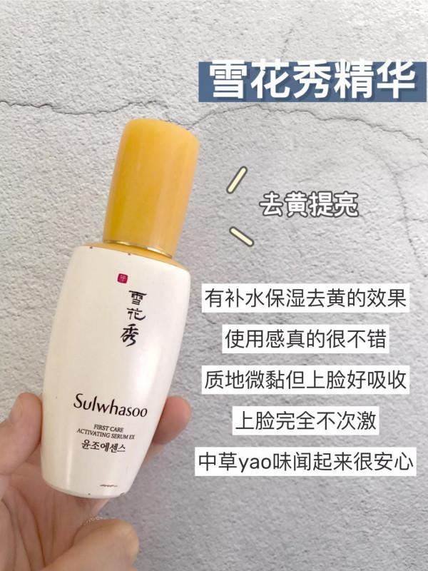 為什麼面板這麼差？？去黃提亮天花板來了